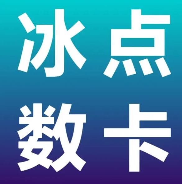 抖音粉丝下单秒到账链接